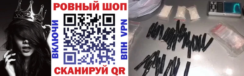 Где найти наркотики Лаишево ГАШ Канабис МЕФ