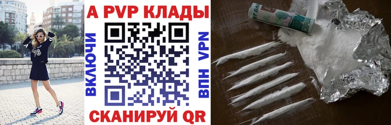 kraken вход  Лаишево  Alpha PVP Crystall 