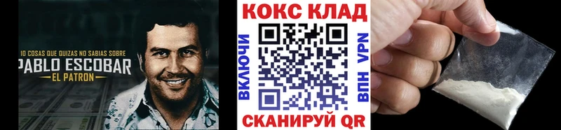что такое   Лаишево  OMG ТОР  COCAIN Колумбийский 