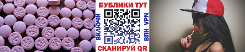ЭКСТАЗИ TESLA  магазин    Лаишево 