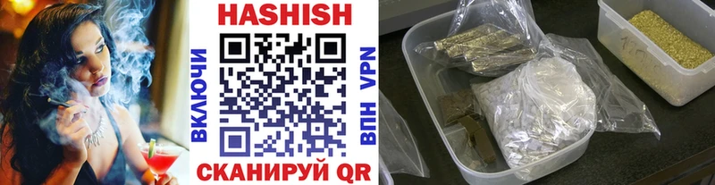 где купить наркотик  Лаишево  ГАШИШ Изолятор 