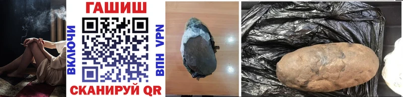 ГАШИШ гарик Лаишево