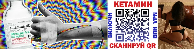 shop формула  Лаишево  КЕТАМИН ketamine  где продают наркотики 