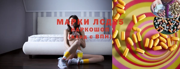 экстази Алзамай