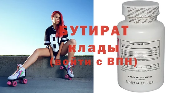 винт Алексеевка
