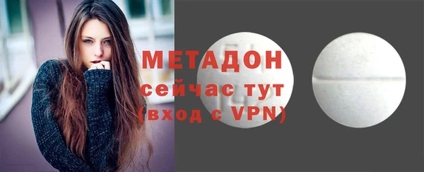 синтетический гашиш Алексин