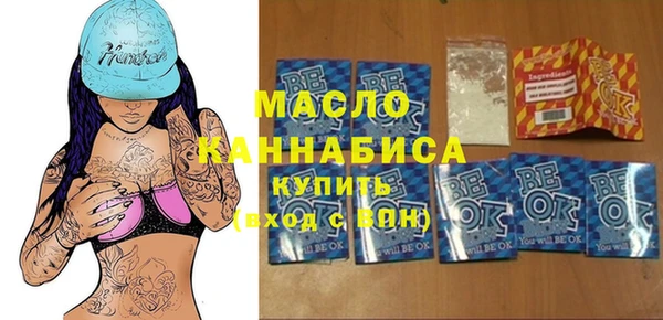 синтетический гашиш Алексин