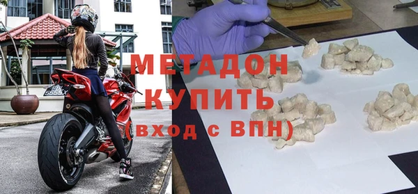 синтетический гашиш Алексин
