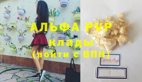 винт Алексеевка