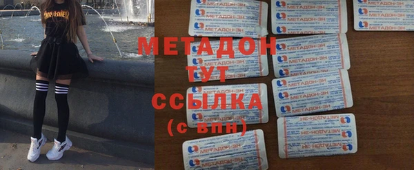 синтетический гашиш Алексин
