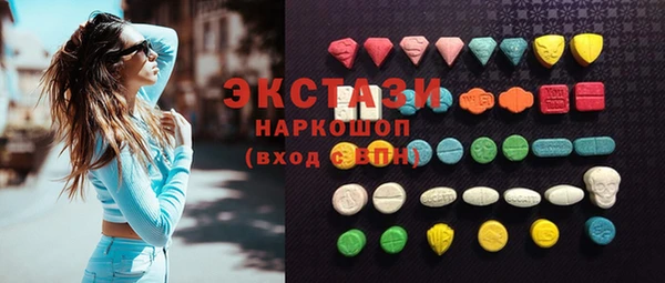 экстази Алзамай