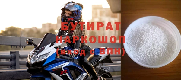 дурь Дегтярск
