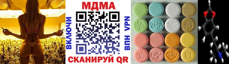 MDMA crystal  мориарти клад  Лаишево 