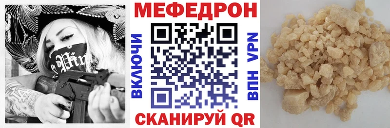 МЕФ мука Лаишево