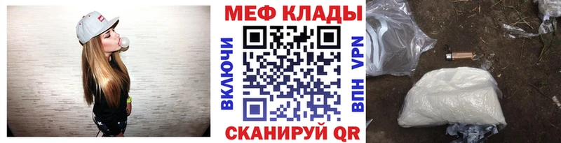ссылка на мегу как зайти  Лаишево  Меф 4 MMC 