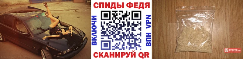 Метамфетамин Декстрометамфетамин 99.9% наркотики Лаишево