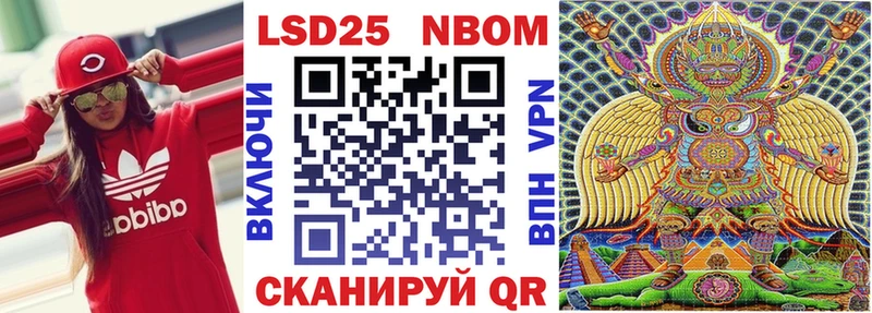 Наркотические марки 1500мкг  купить закладку  Лаишево 